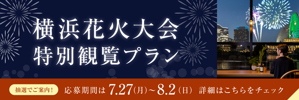 ランチのイメージ写真
